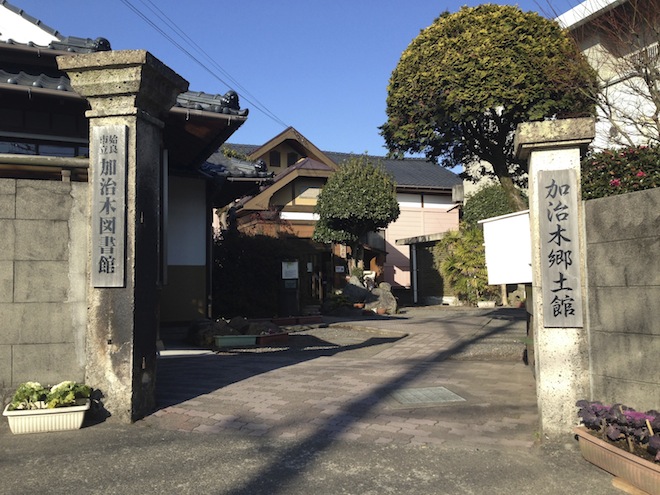 加治木図書館　門構え.jpg